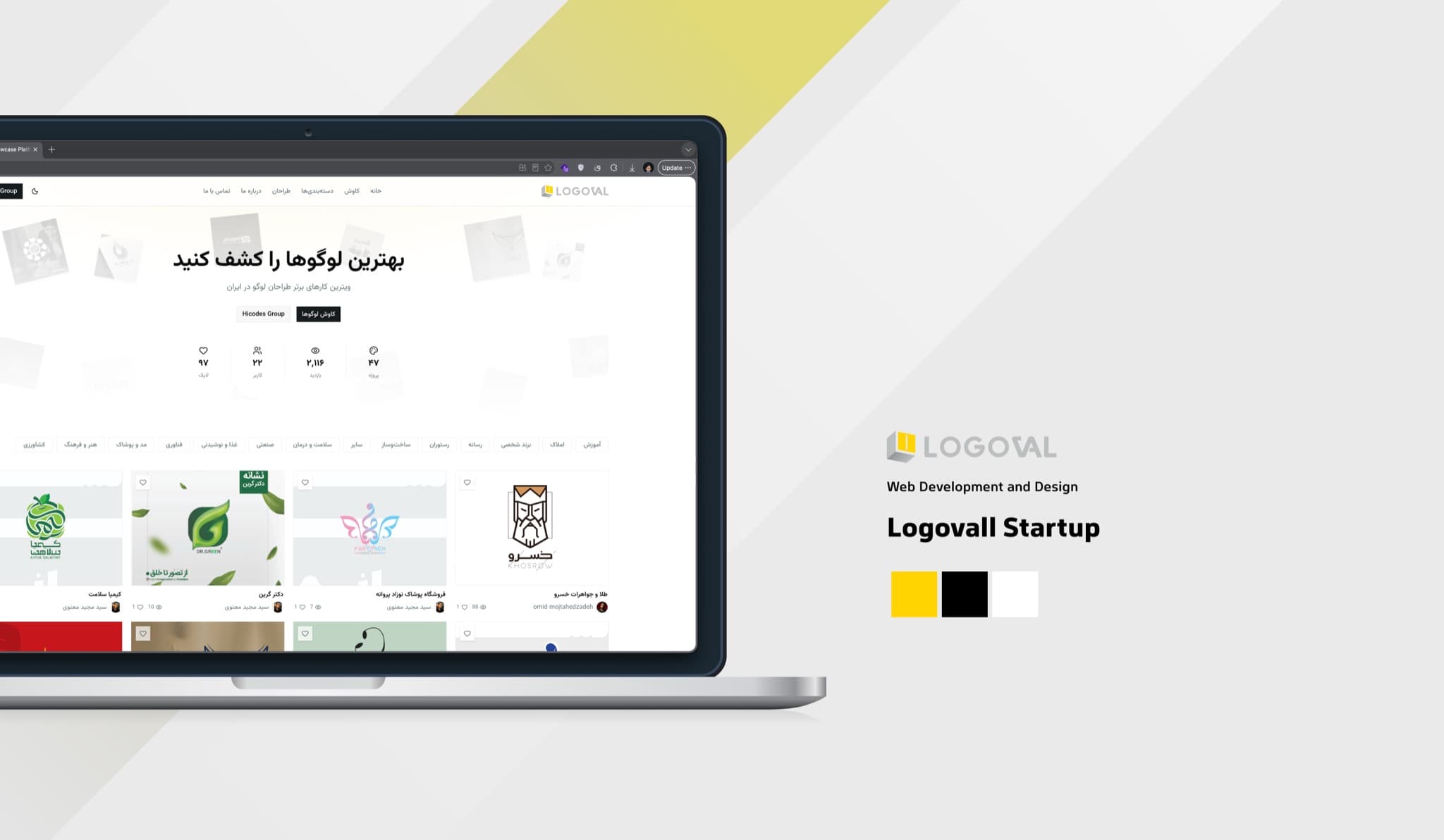 Logovall